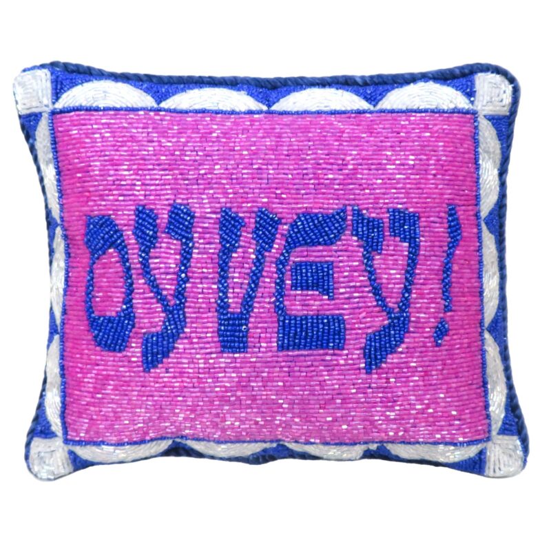 8"x10" Oy Vey Beaded Pillow